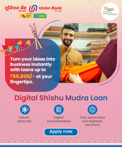 digital-shishu-mudra-loan